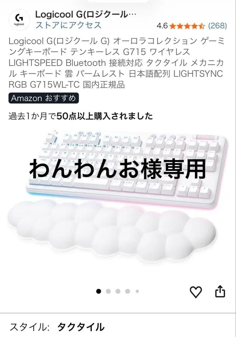 わんわんお オプション分 Amazon | サンスマイル おさんぽしようよ!! おしゃべりわんわんボール