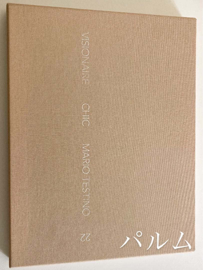 Visionaire 22 Chic Mario Testino｜ヴィジョネア Mario Testino - 22 Chic - Visionnaire 1997 - Saint-Martin Bookshop