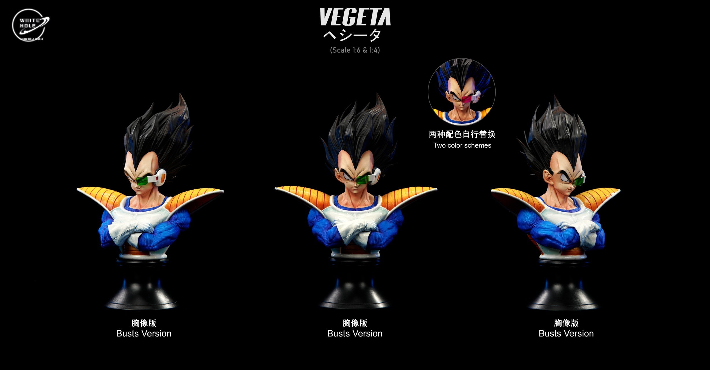 White Hole - Vegeta – StatueCorp