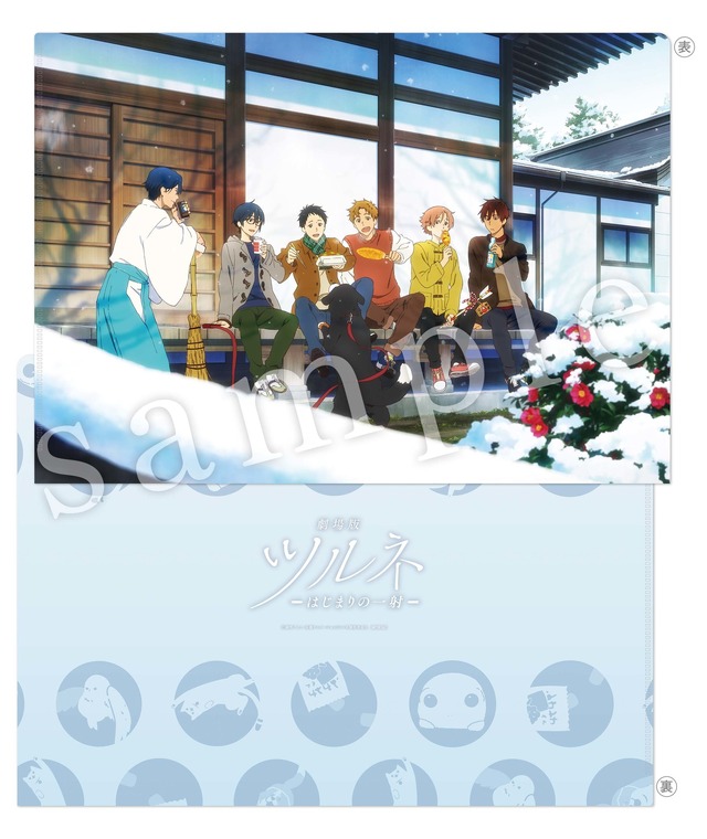 劇場版ツルネ ―はじまりの一射―」8月19日公開決定！ ティザービジュ