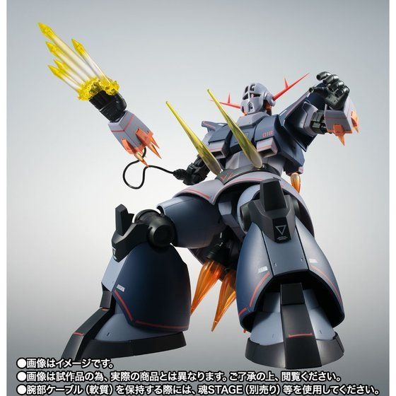 ガンダム」プラモ狂四郎に登場する“パーフェクトジオング”がアクション
