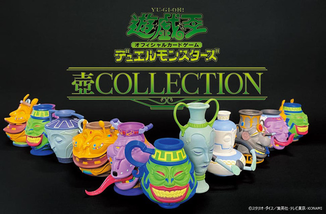 遊戯王OCG」23年2月より25周年記念プロジェクトが始動！ “壺