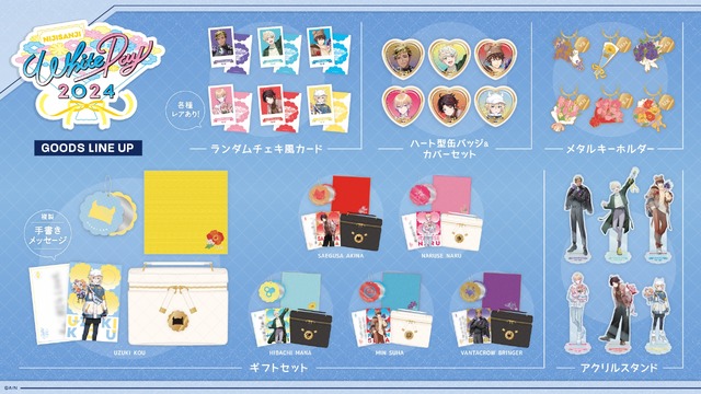 にじさんじ」三枝明那、卯月コウ、緋八マナら男性ライバーを撮り下ろし