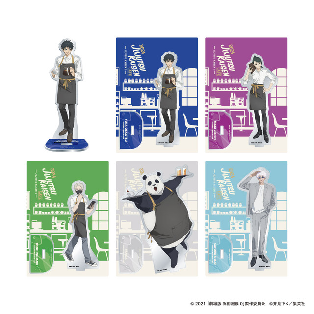 呪術廻戦 0」カフェがオープン！乙骨憂太、狗巻棘らがエプロン姿に