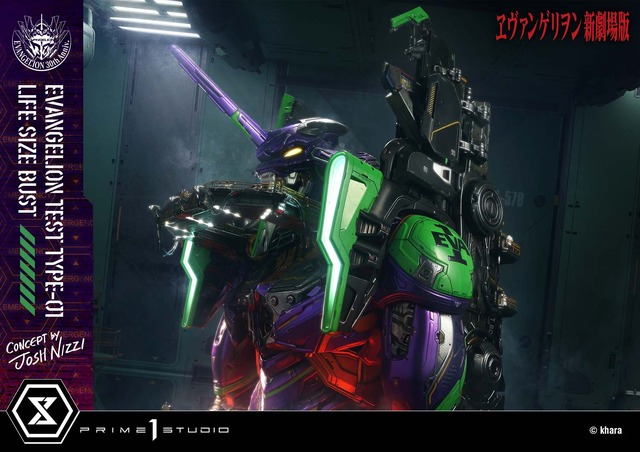 56万円超の迫力！「ヱヴァ新劇場版」初号機が全高86cmの胸像に