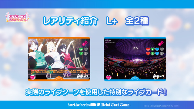 ラブライブ！サンシャイン!!」Aqours＆Saint Snowが登場＆描き下ろしも