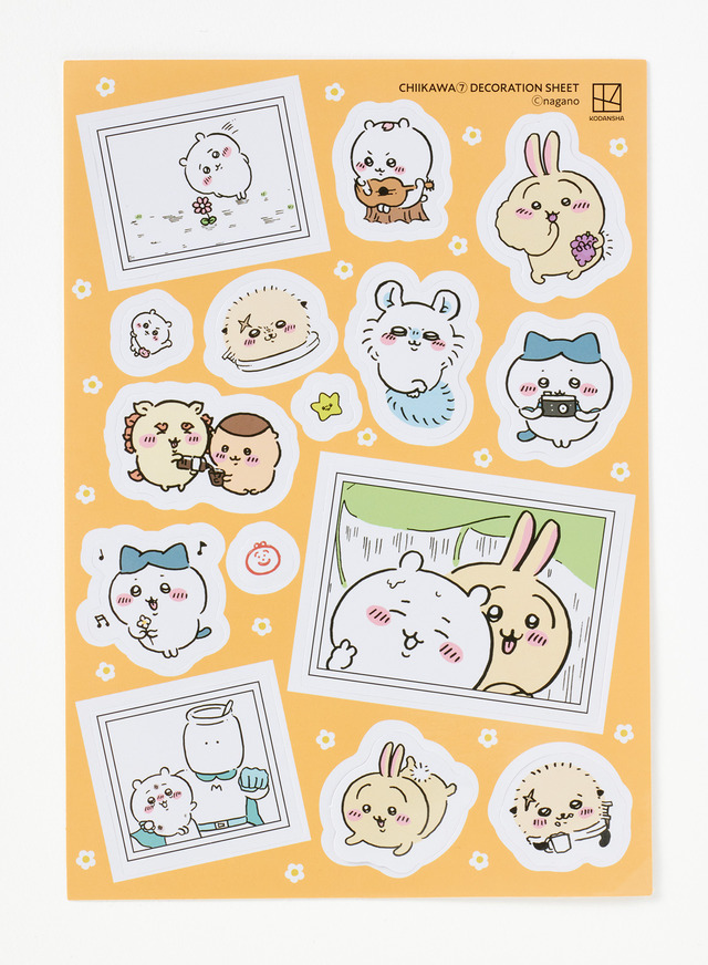 ちいかわ」“あくむ編”も収録の最新第7巻が登場！ 特装版には「なんか