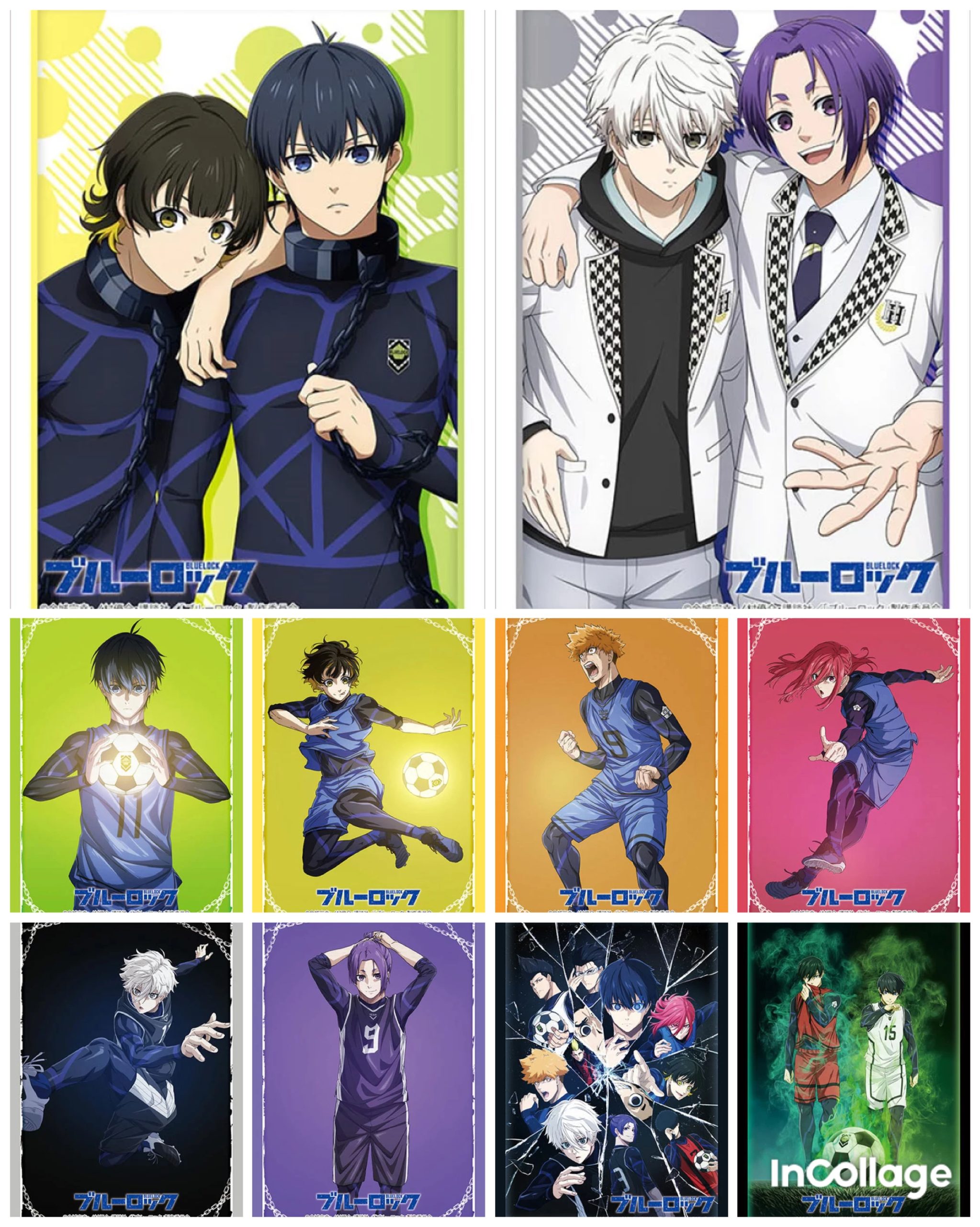 ブルーロック ブシロード スリーブコレクション | グッズ入荷情報