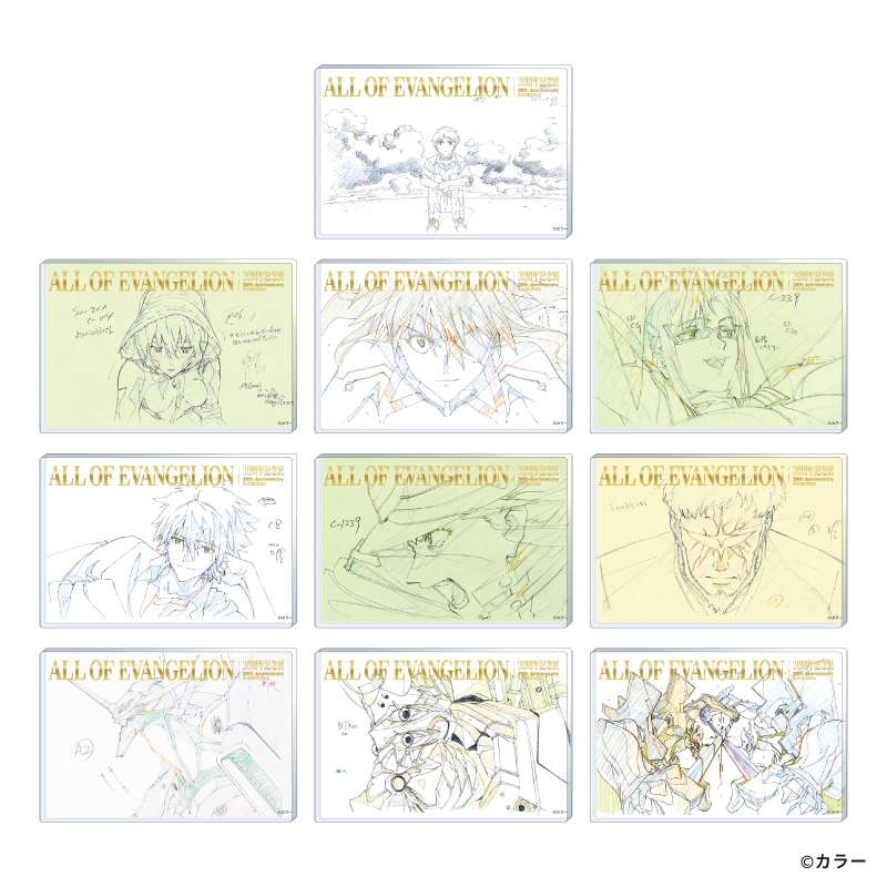 図録・グッズ｜30周年記念展「ALL OF EVANGELION」公式サイト