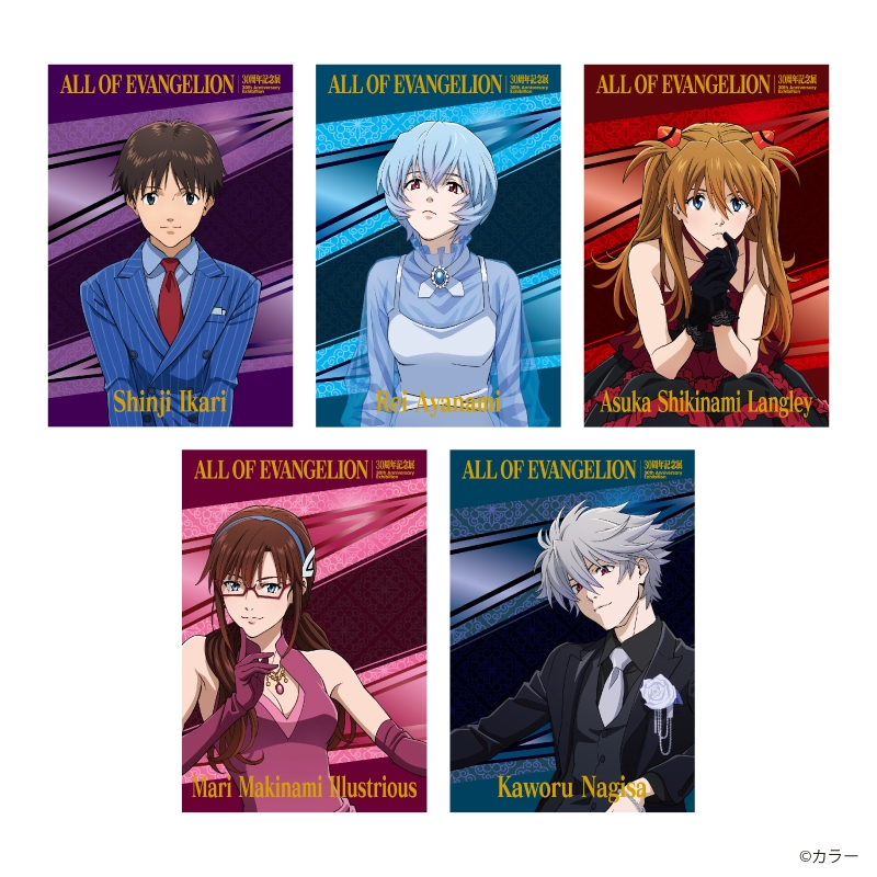 図録・グッズ｜30周年記念展「ALL OF EVANGELION」公式サイト