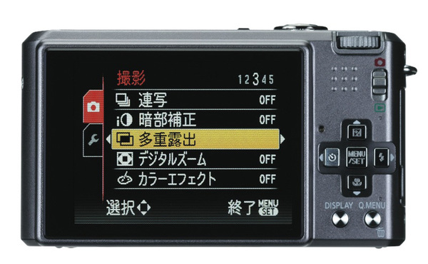 ASCII.jp：レビュー：LUMIX DMC-FX150 (1/2)