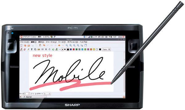 ASCII.jp：シャープ、小型タブレットの新「NetWalker」を発表 (1/2)