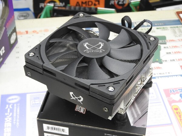 ASCII.jp：第12世代Coreに対応するトップフロー型CPUクーラーがサイズから