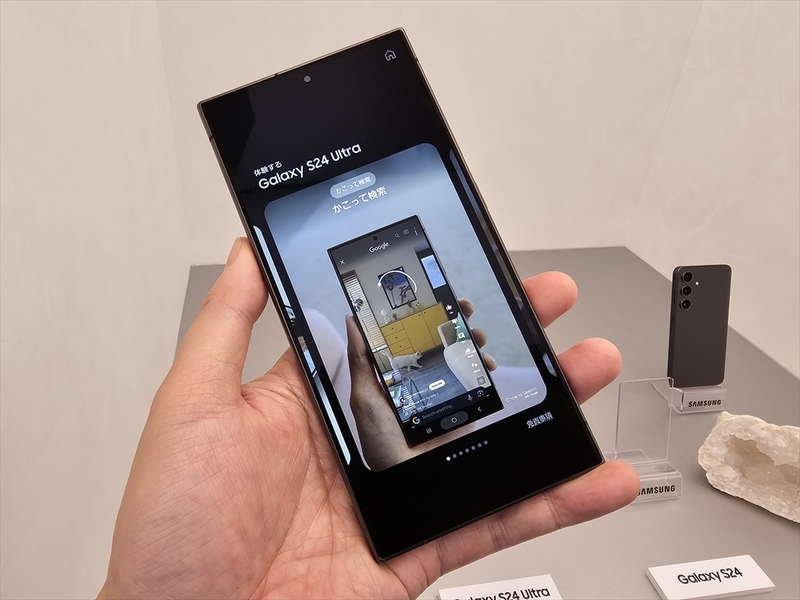 Galaxy S24／S24 Ultra国内投入！ 今年はSIMフリー版も同時発売