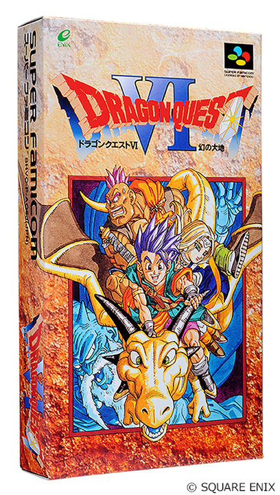 ドラクエ6」29周年 「一番好き」「リメイクお待ちしてます」 - 週刊