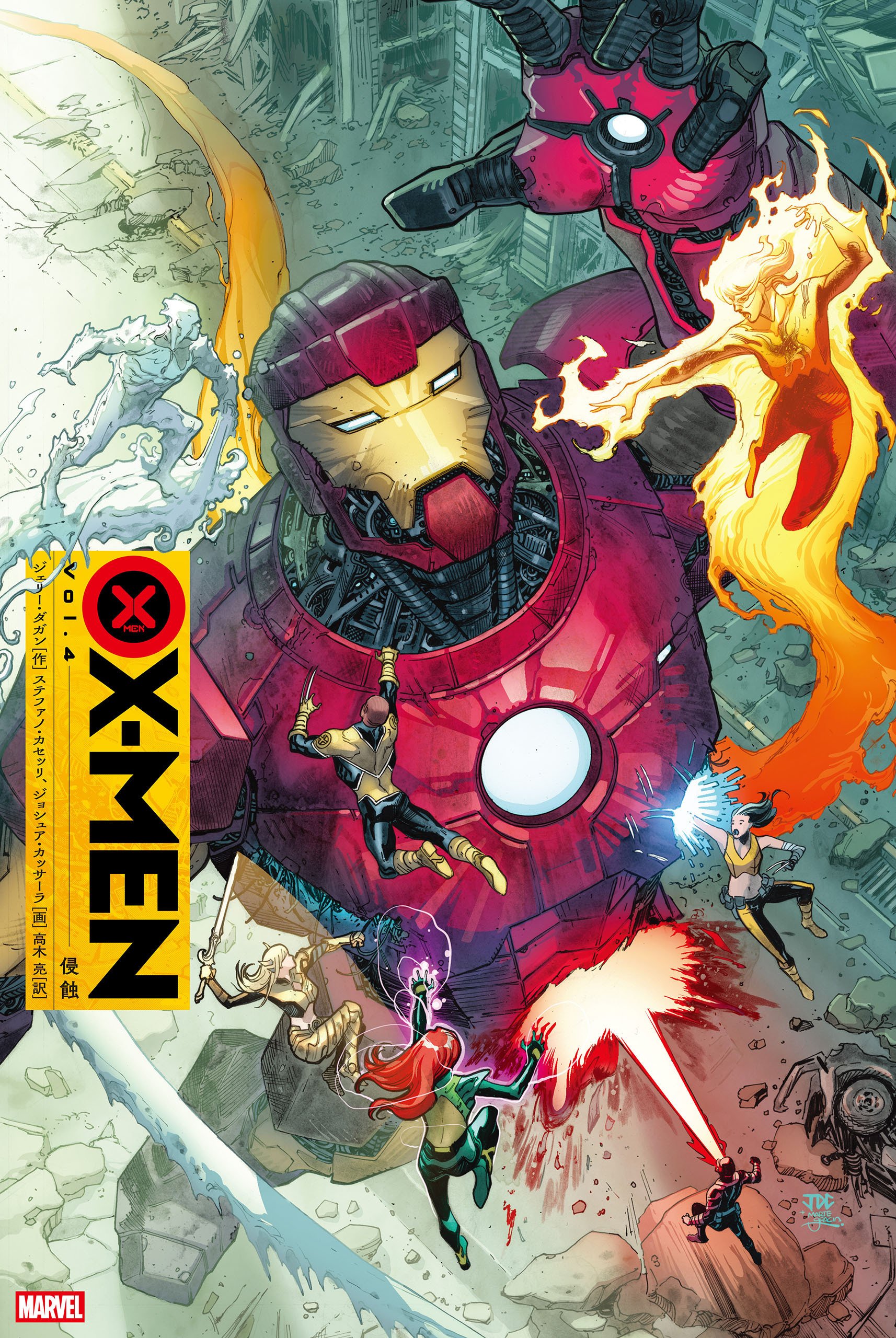 新刊案内】2025年8月発売作品｜ShoPro Books