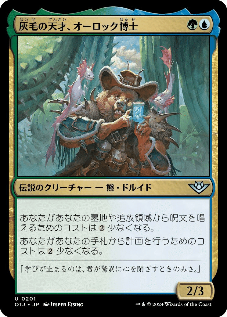MTG】ティムールミッドレンジ、回ったら緑単信心並みじゃね