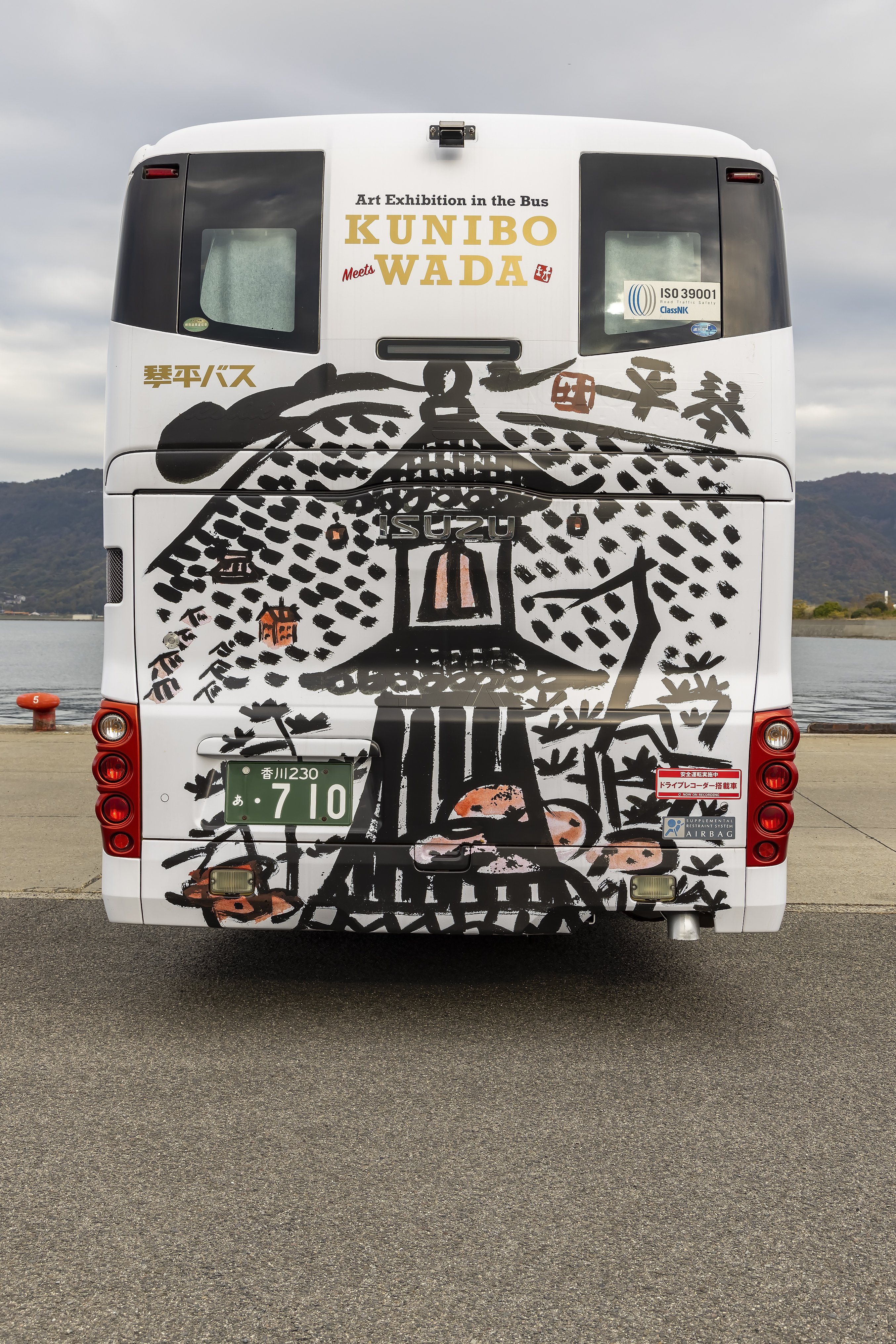 大阪から琴平へ。バスの中で“琴平町と出会う”旅 ── 和田邦坊バス×五