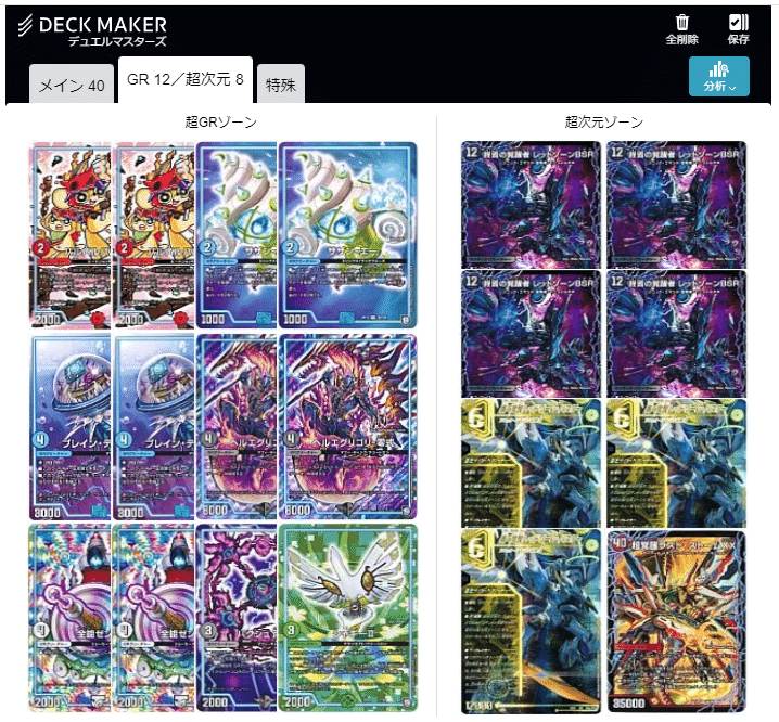 殿堂ゼロ】青黒サガ 雑感｜this.game