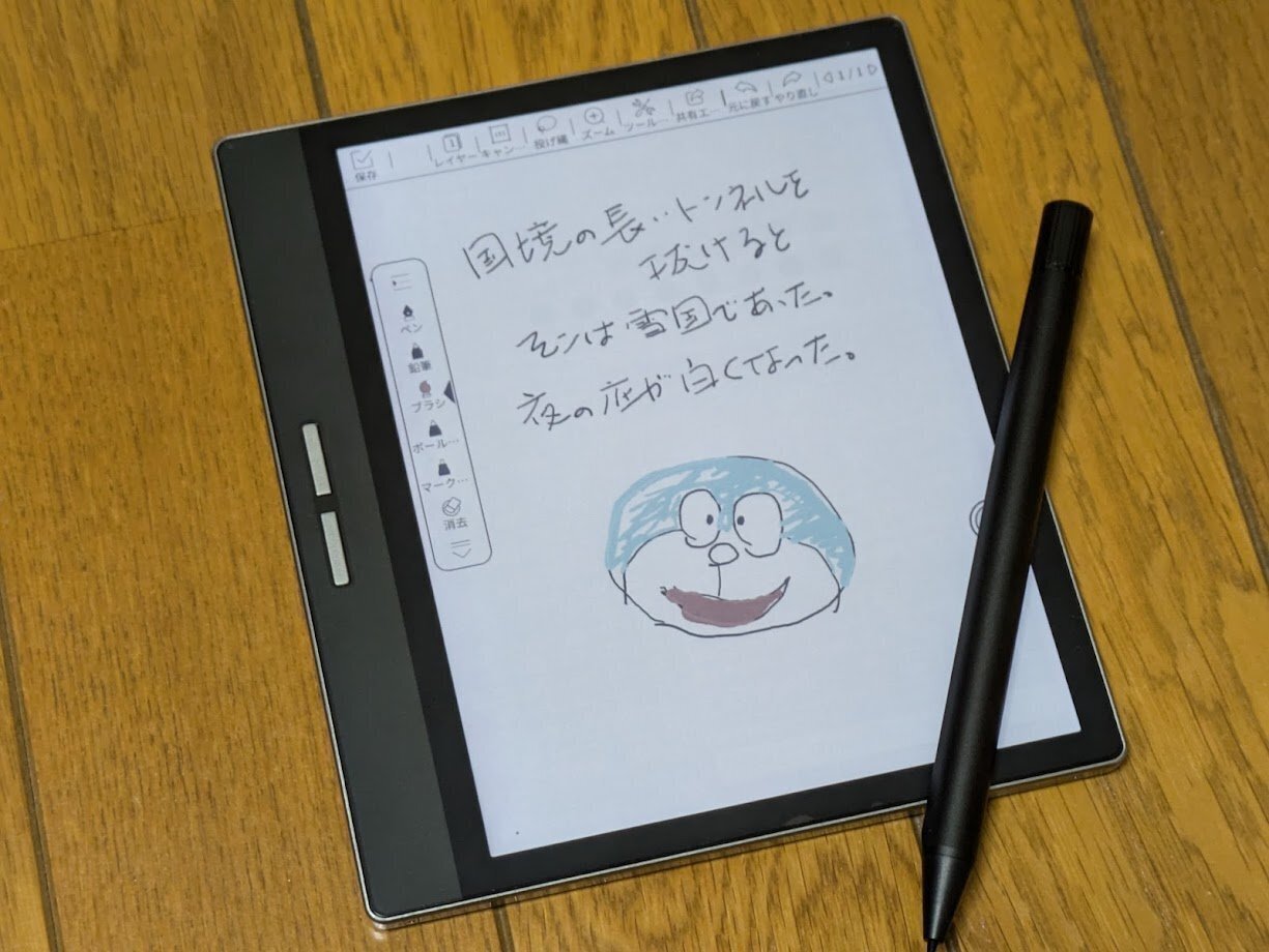 カラー電子ペーパー メモ帳「Bigme B751C」を買った｜SeaGate（繁戸和幸）