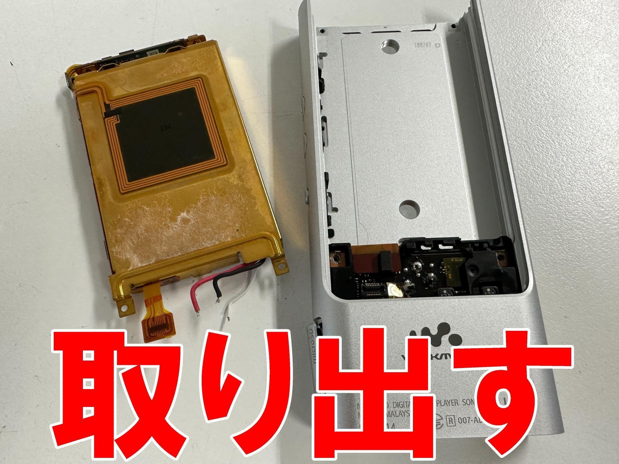 NW-ZX100のバッテリー交換で充電持ちが悪い症状が改善！ウォークマンの