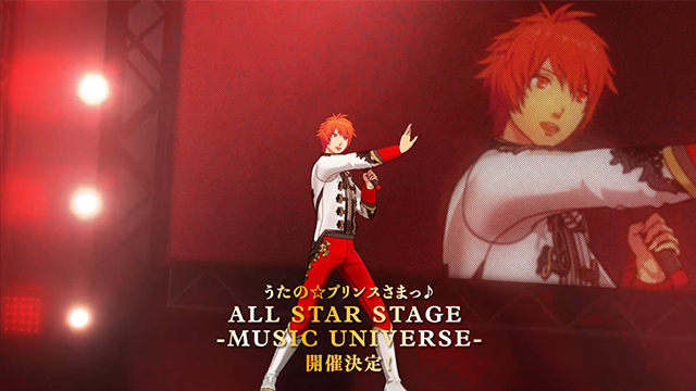 MOVIE｜うたの☆プリンスさまっ♪ ALL STAR STAGE -MUSIC UNIVERSE-
