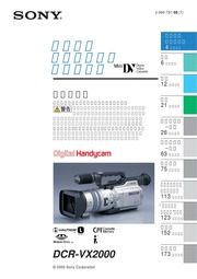 japanese manual 44972 : DCR-VX2000 の取扱説明書・マニュアル : Free