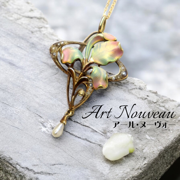 アンティーク マットエナメルのネックレス製品のご紹介 ギャラリー