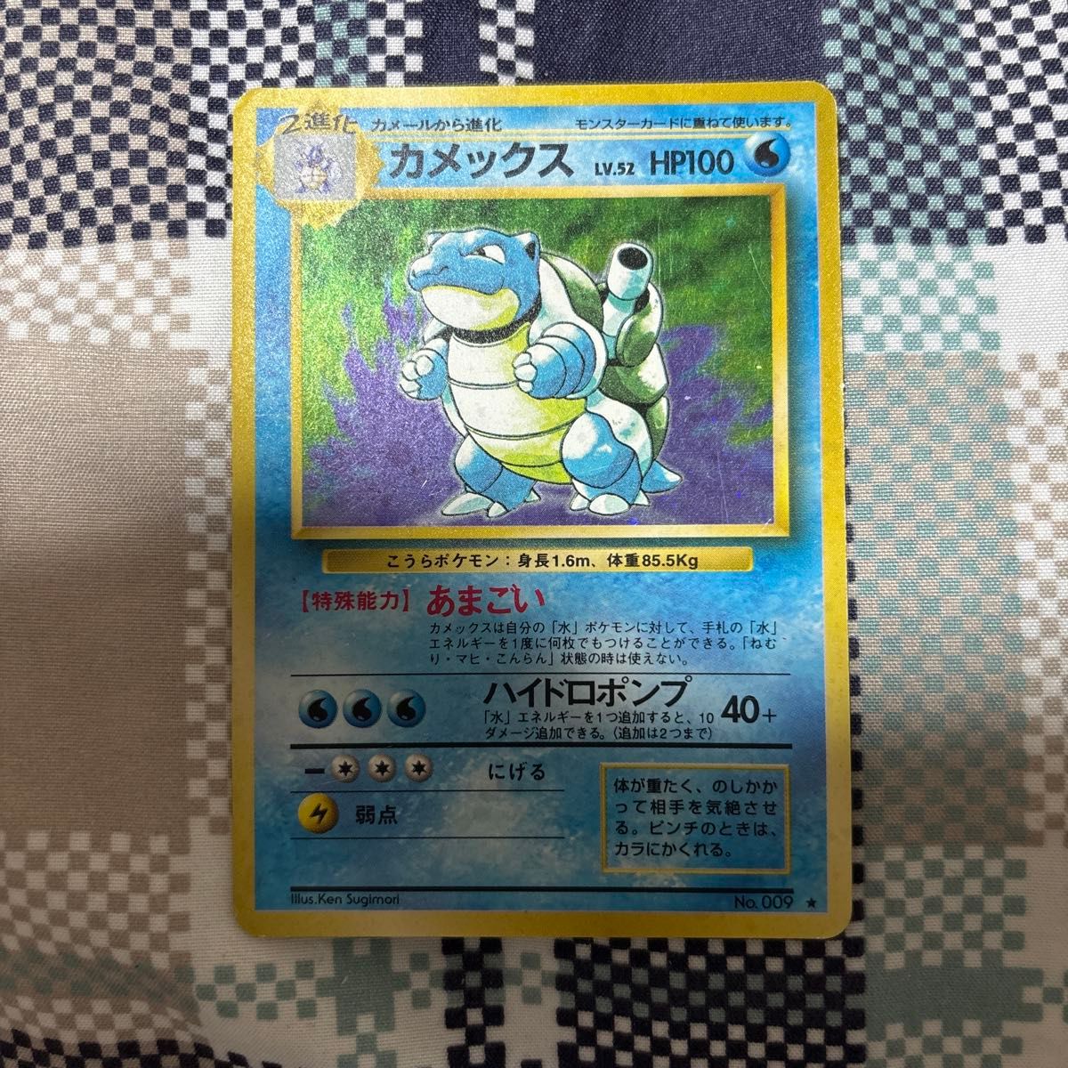 ポケモンカード】 くいしんぼカビゴン【レア】キラカード ポケカ 旧裏
