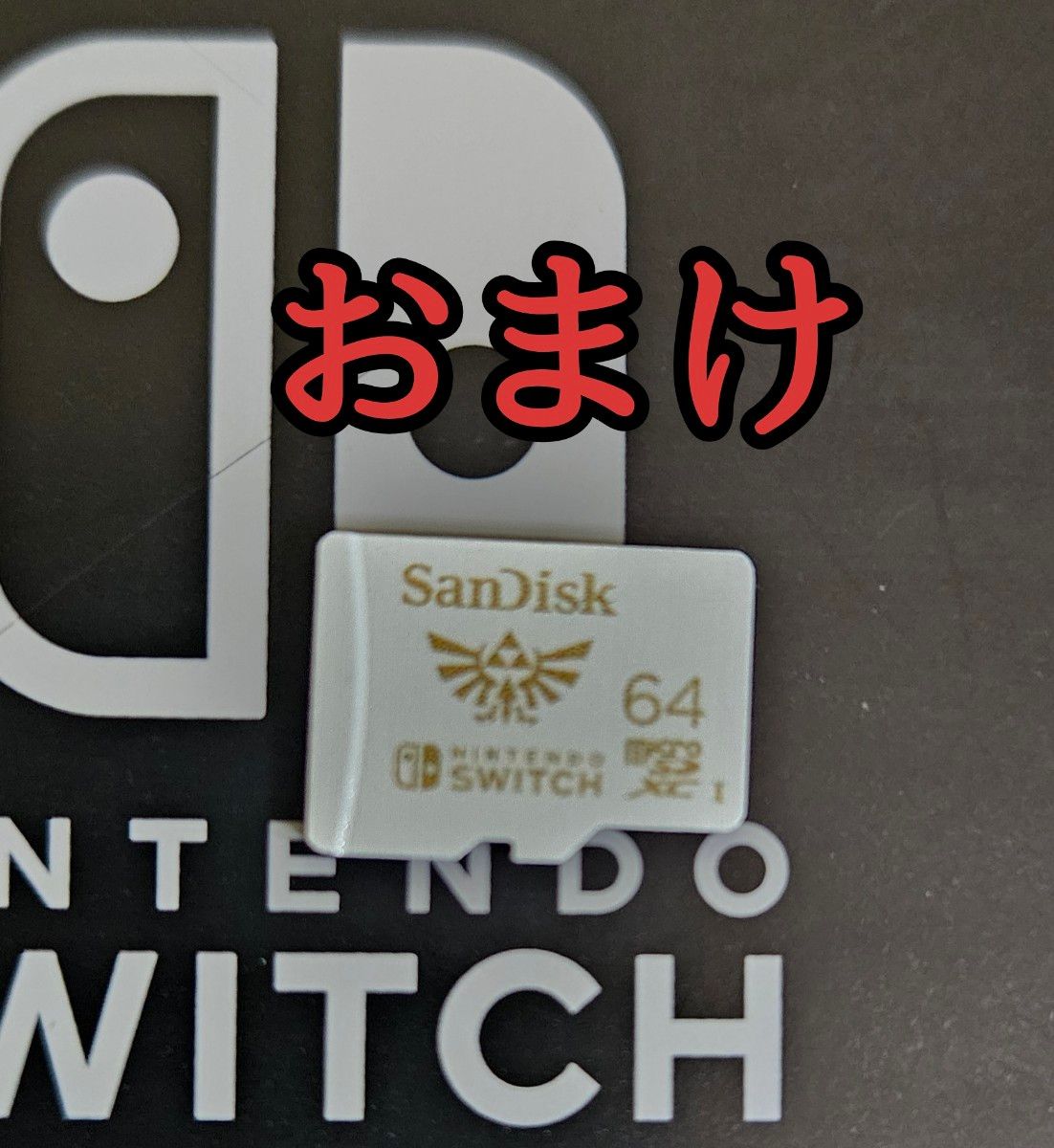 Nintendo Switch 本体 付属品すべてあり 動作確認済 おまけあり｜Yahoo