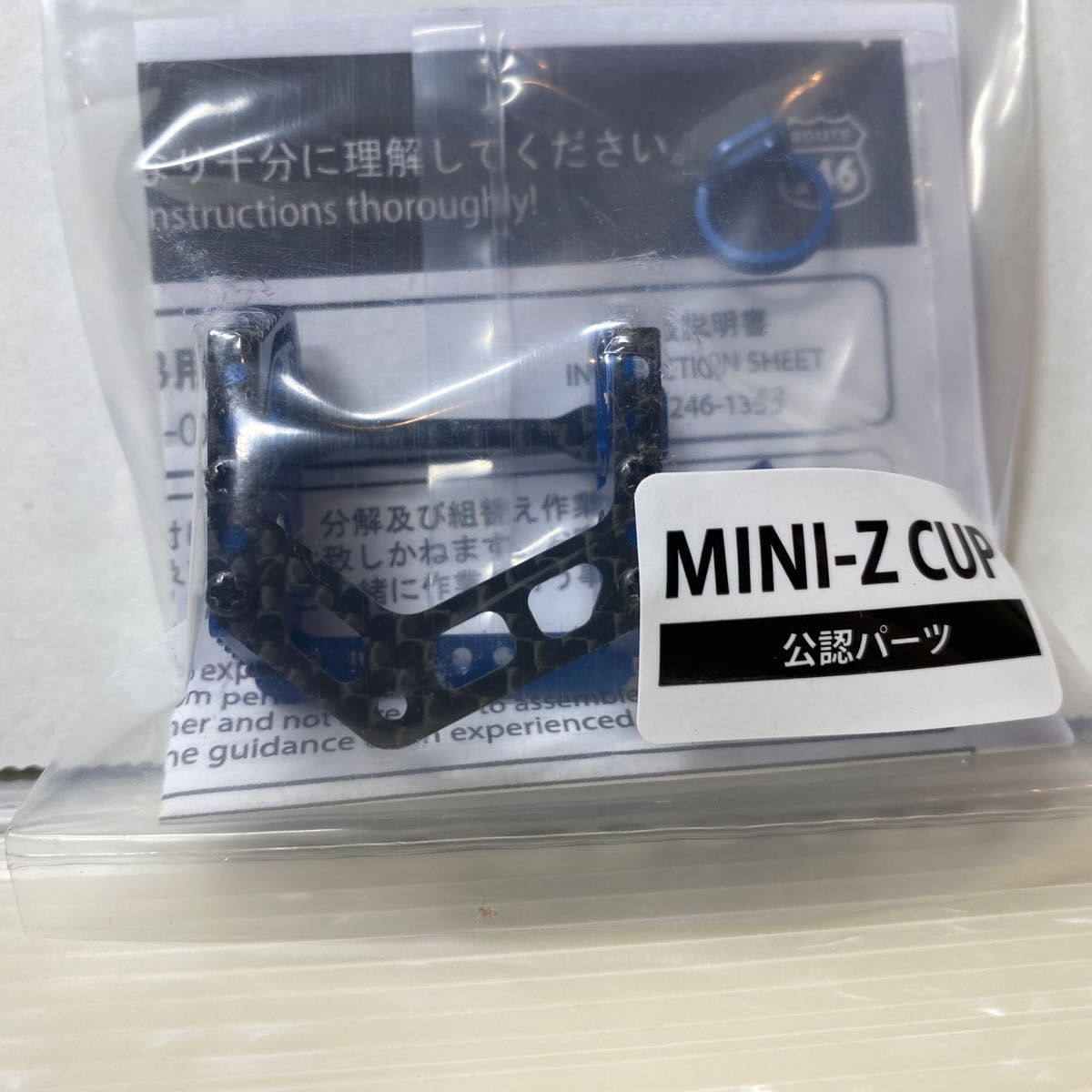 京商ミニッツRWD MR-04 MR-03 RML アルミモーターマウント R246-1353C