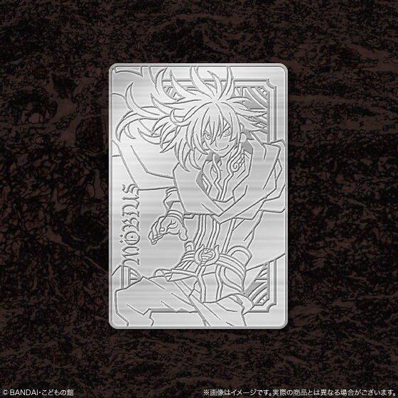 神羅万象チョコ 10周年記念 神羅之書 コレクションファイルセット