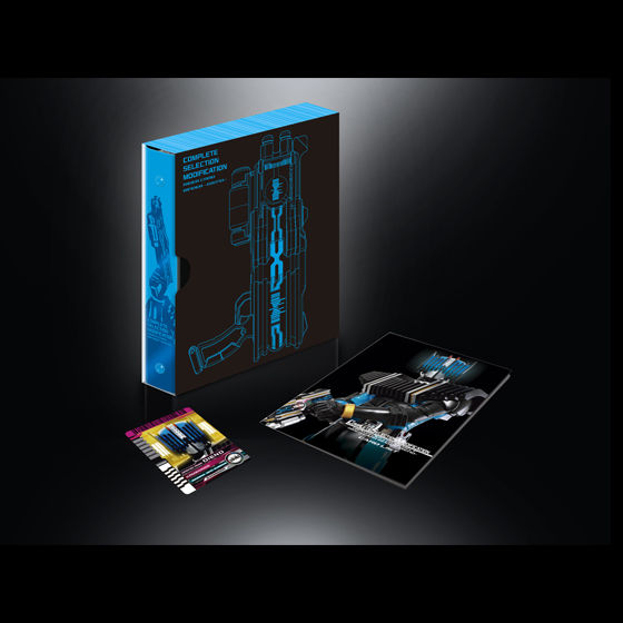 COMPLETE SELECTION MODIFICATION RIDER CARD BINDER -DIEND- （CSM