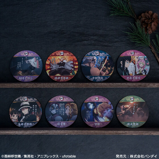 コースターコレクション 鬼滅の刃 Vol.2│ライフスタイルバンダイ