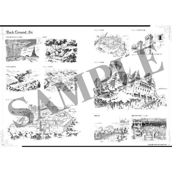 受注生産】聖戦士ダンバイン 40周年公式設定資料集 | 映像・本・書籍