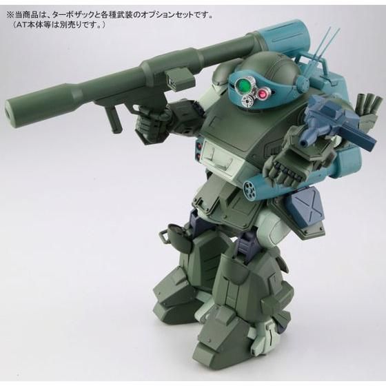 装甲騎兵ボトムズ］ 1/20 ターボザックセット（ザ・ラストレッド