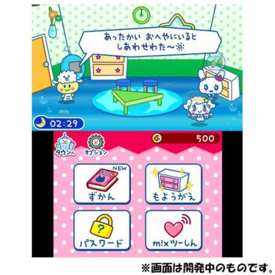 h*6様 3ds たまごっちのプチプチおみせっち にんきのおみせあつめまし
