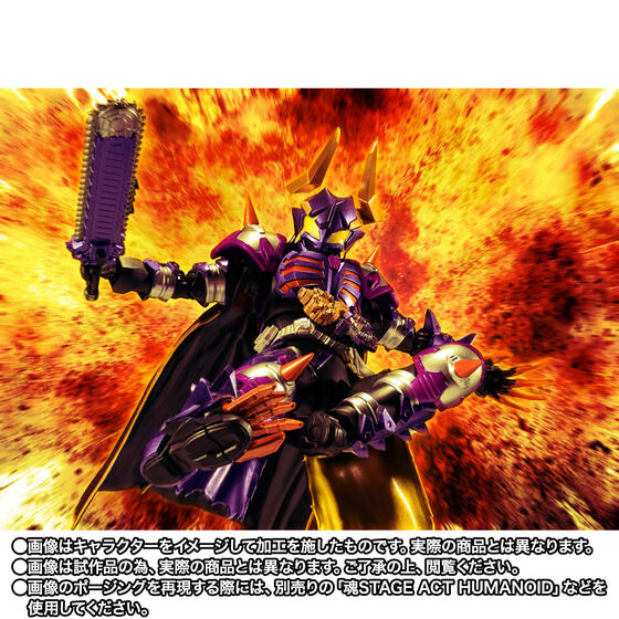 S.H.Figuarts 仮面ライダーバッファ フィーバーゾンビフォーム（ジャマ