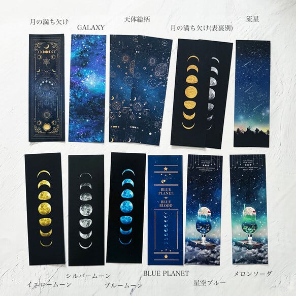 ブックカバー・手帳カバー】猫の魔導書 〜THE MOONLIGHT CAT〜 ブック