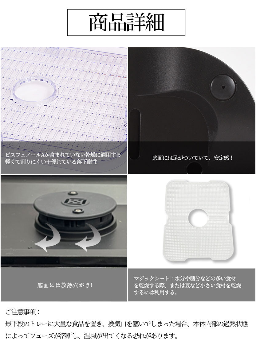 BelleLife公式直販ストア フードドライヤー 食品乾燥機 BLF-400LCD-B