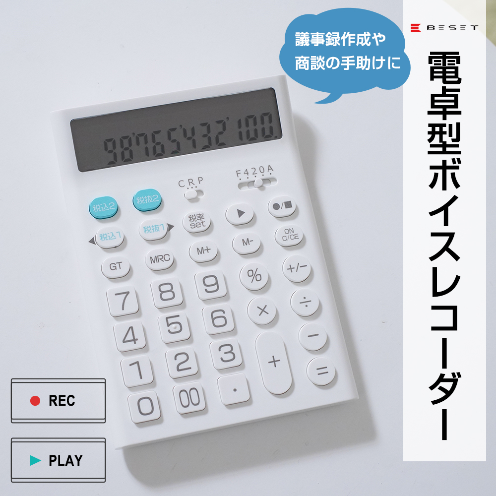 商品紹介 | 株式会社 MEDIK｜べセトジャパン オフィシャルサイト