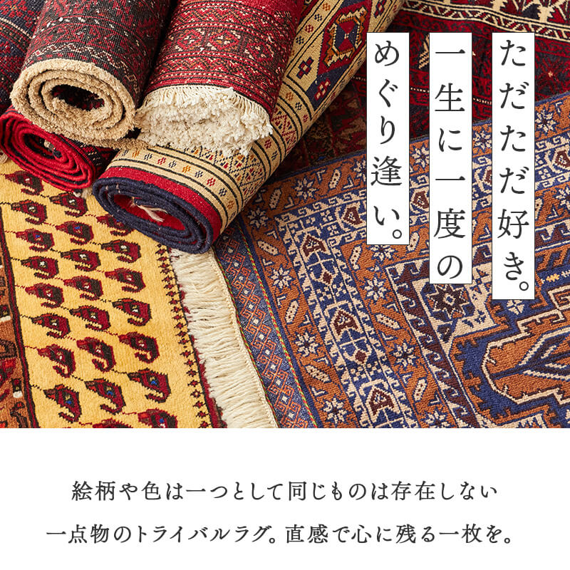 ヴィンテージ 手織り ランナーラグ 70×285cm ウール100% ヴィンテージ