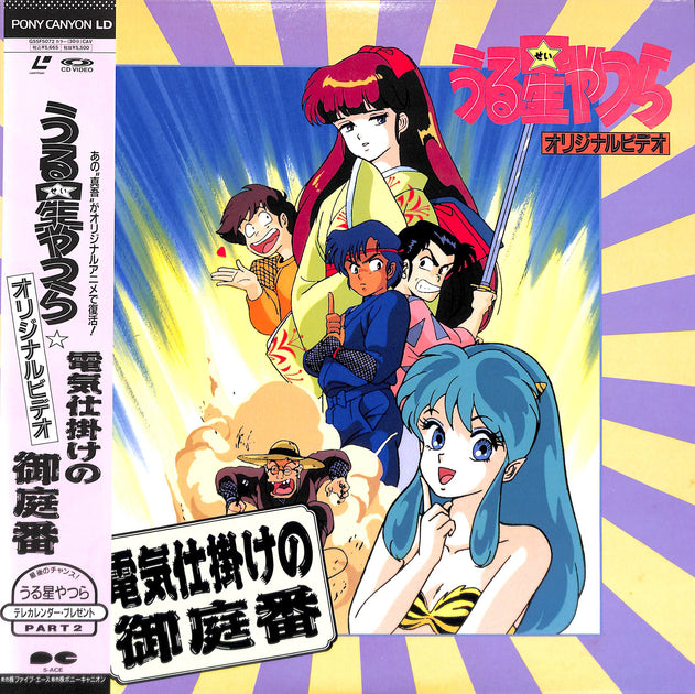 20240716211823_005_1200x630.