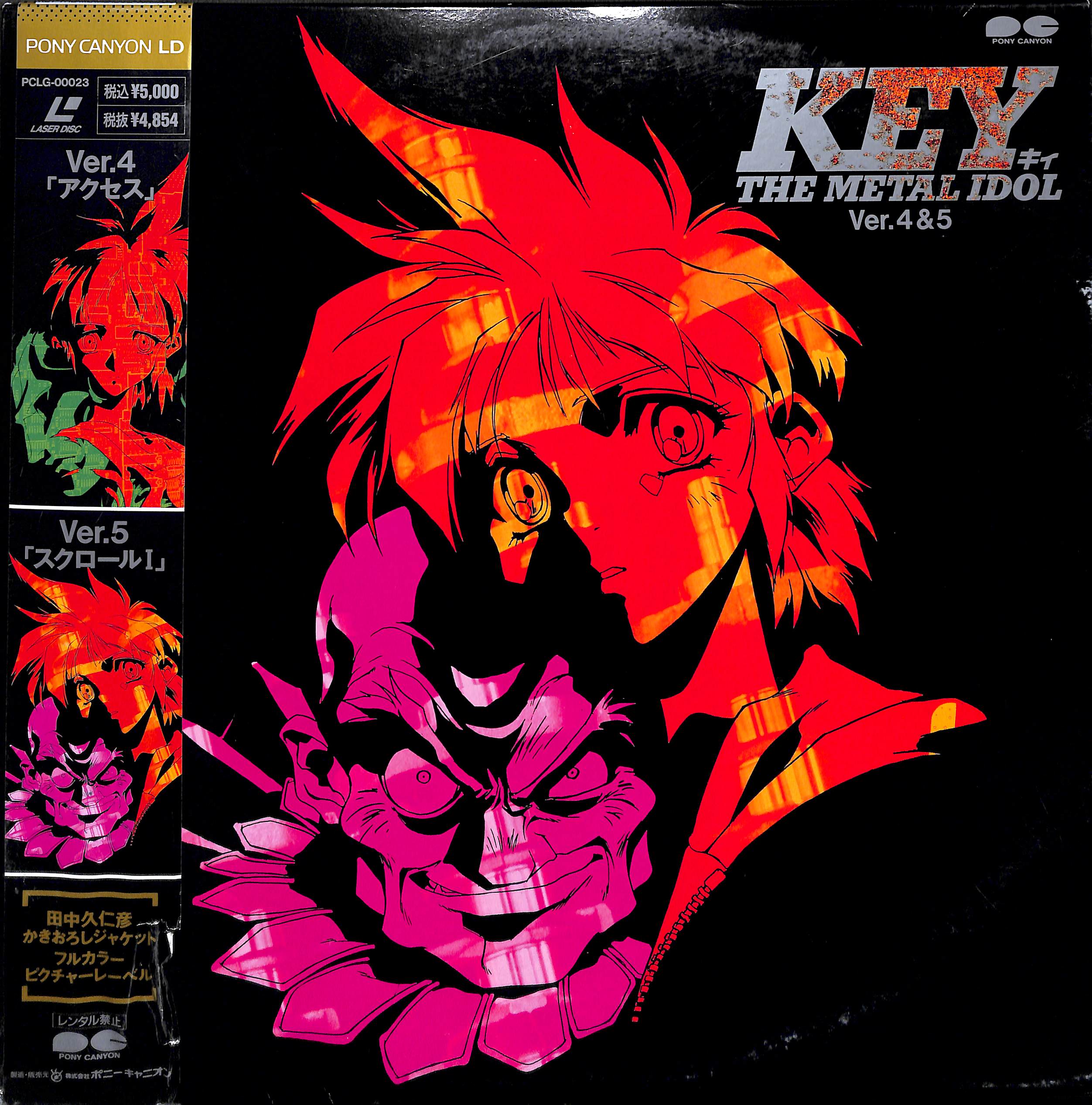 20230127205034_020_2504x.jpg?v