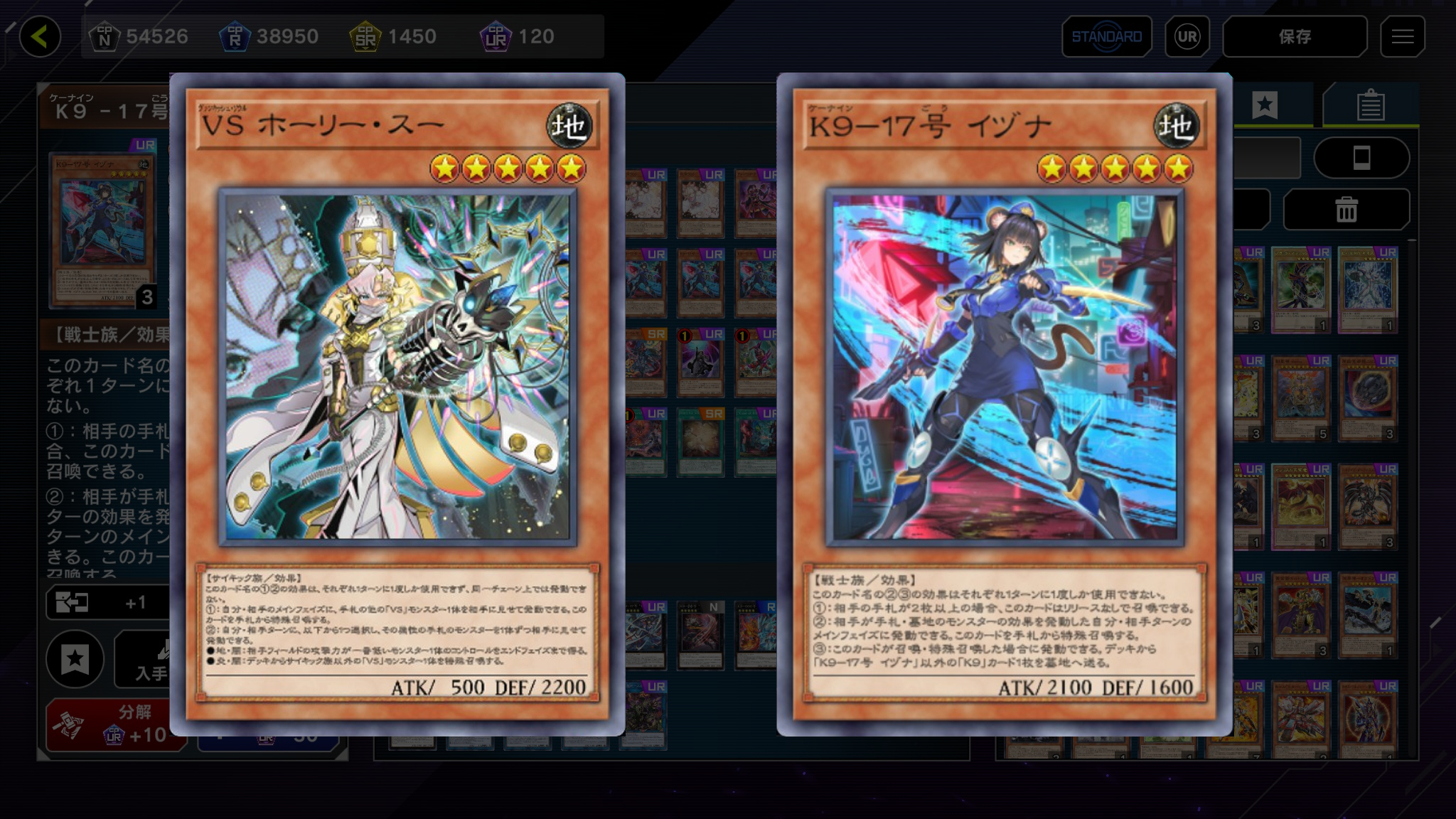 VSK9(ヴァンキッシュソウルK9)の覚え書き【遊戯王マスターデュエル