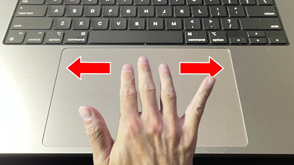 マジックトラックパッド使い方一覧！「図解付」でわかりやすく解説