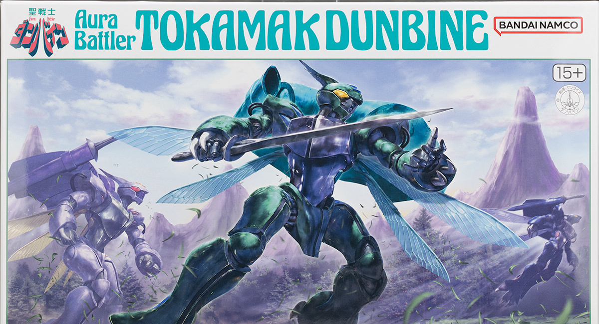 HG 1/72 トカマクダンバイン レビュー - ガンプラの山を崩せ