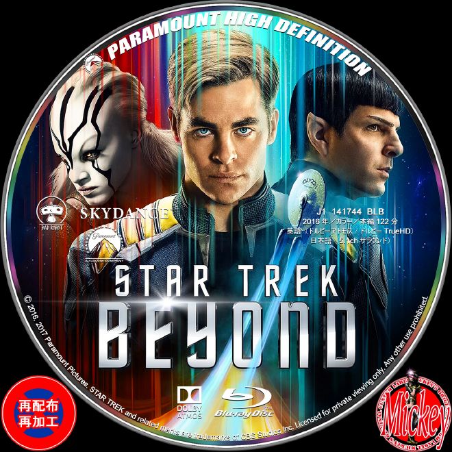 尾崎豊『13/71 -THE BEST SELECTION』CD盤 : Mickey's Request Label