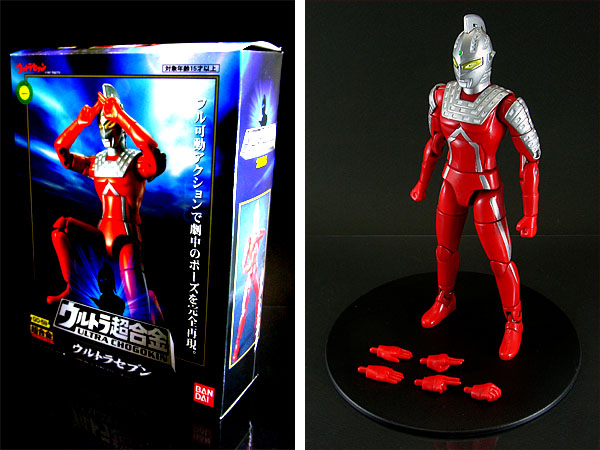ウルトラ超合金 ウルトラセブン レビュー | 玩具放浪記