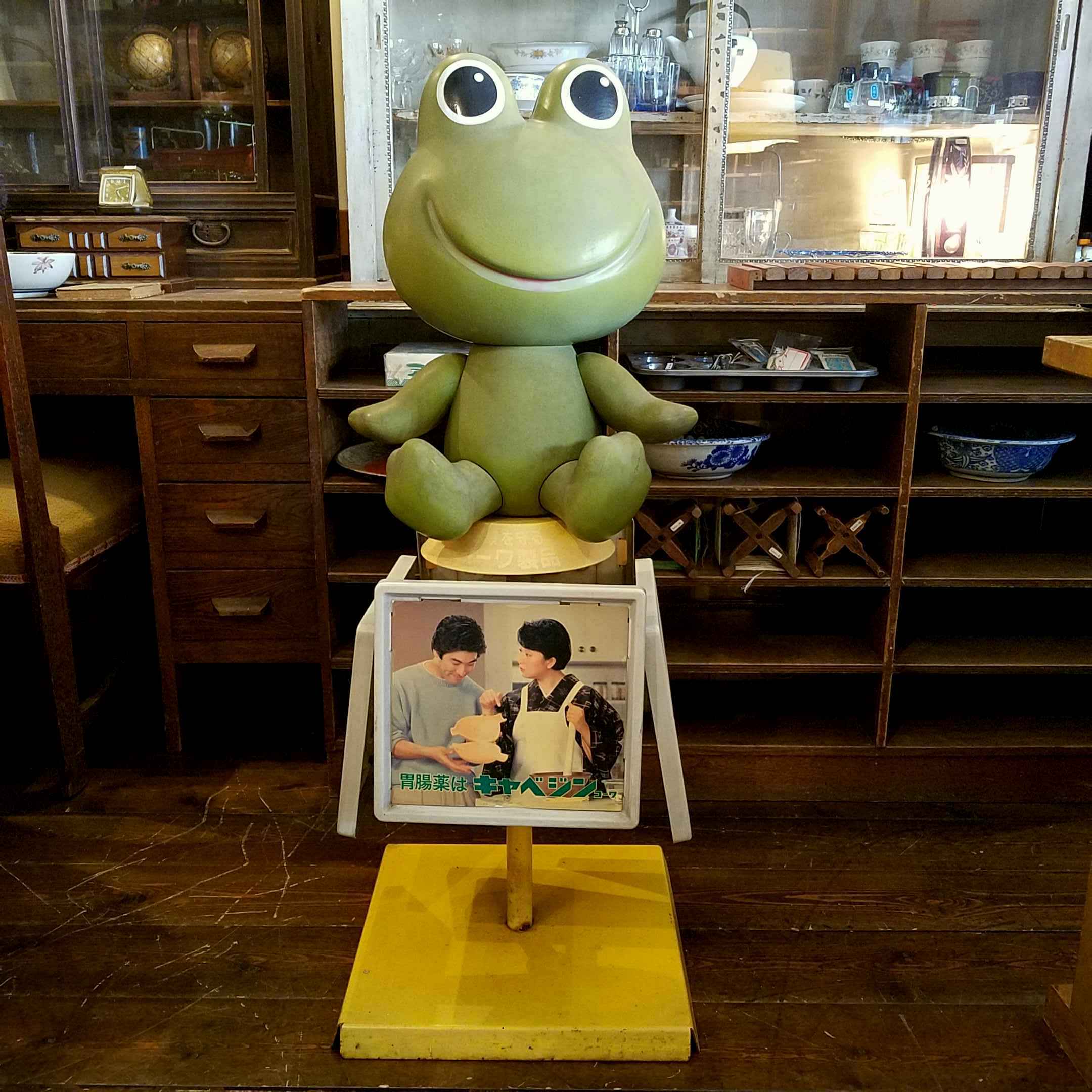 昭和レトロ！コーワ(興和)のケロちゃん店頭用・看板置物 - [Sold Out